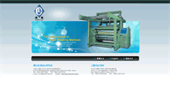 Desktop Screenshot of chien-lun.com.tw